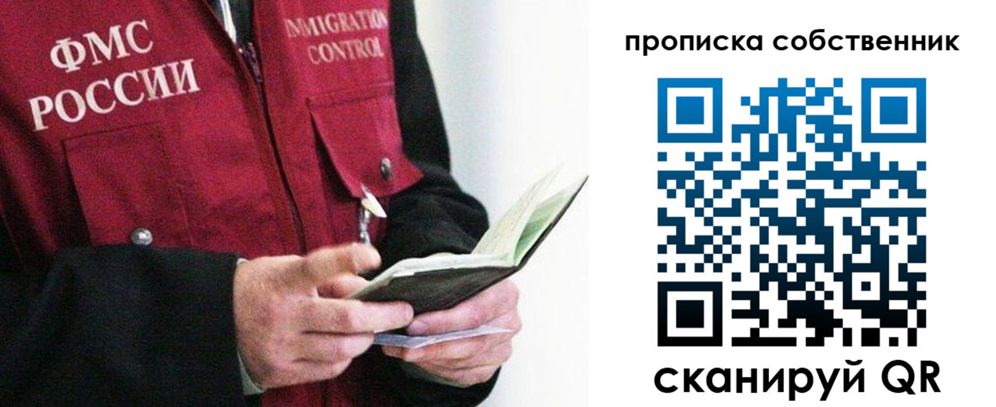 регистрация в Кораблино