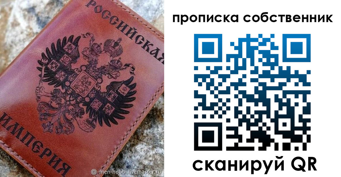 временная регистрация поиск в Кораблино