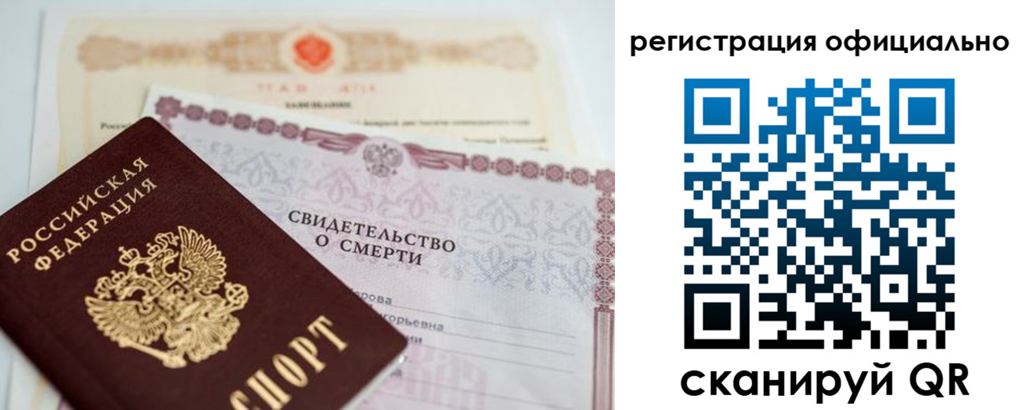 прописка 2025 в Кораблино