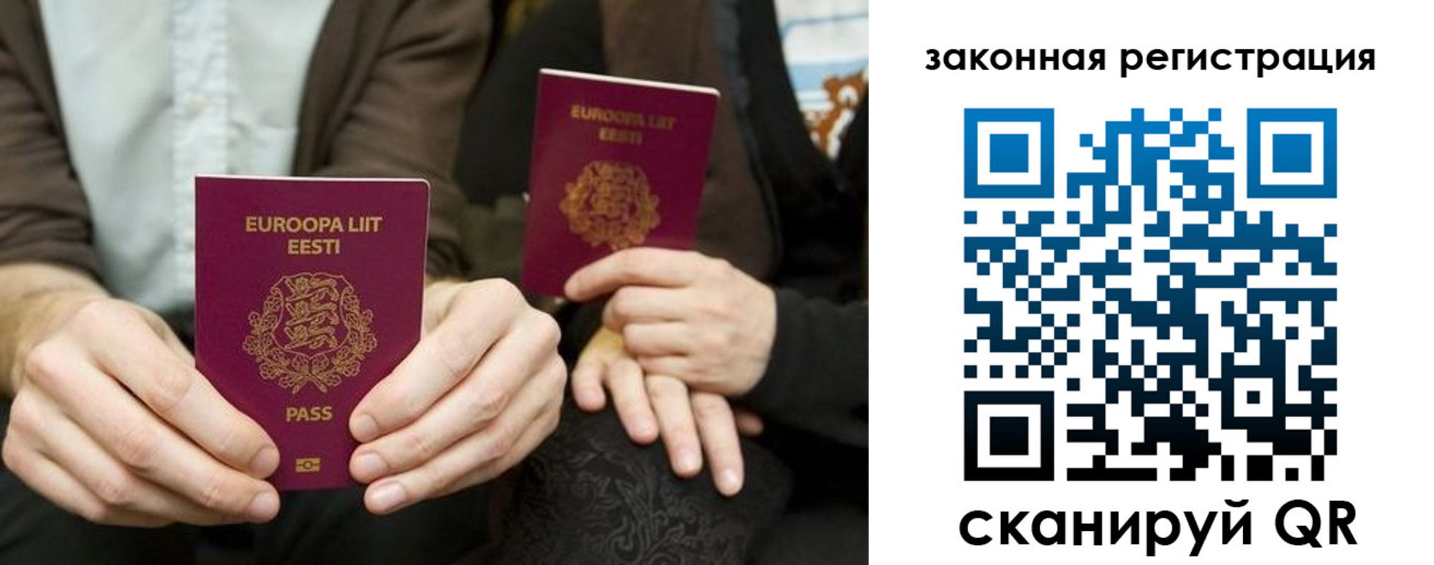 прописка в квартире в Кораблино